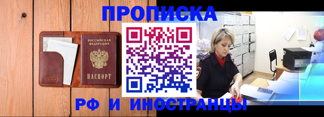 временная регистрация госуслуги в Вольске